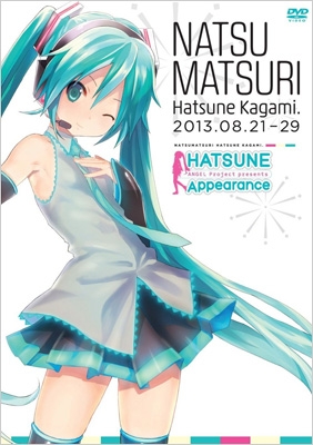 初音ミク HATSUNE Appearance 夏祭初音鑑 缶バッジセットB