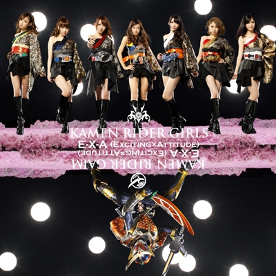 E-girls 豪華セット E-X-A (Exciting × Attitude) : 仮面ライダーGIRLS | HMV&BOOKS