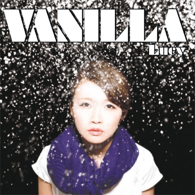 未使用・未開封廃盤Lucy VANILLA