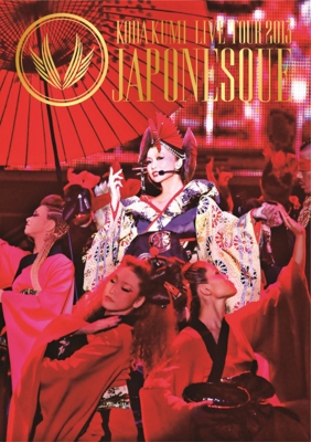 KODA KUMI LIVE TOUR 2013 ～JAPONESQUE～(3枚組DVD) : 倖田來未