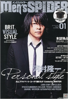 Men's SPIDER (メンズスパイダー)2014年 1月号 | HMVu0026BOOKS ...