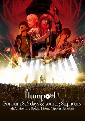 flumpool 5th Anniversary Special Live 「For our 1