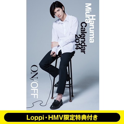 三浦春馬 / 2014年カレンダー[Loppi・HMV限定特典] : 三浦春馬 