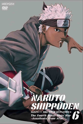 Naruto ナルト 疾風伝 忍界大戦 彼方からの攻撃者 6 Naruto ナルト Hmv Books Online Ansb 3456