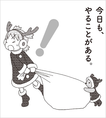 よつばとひめくり2014 : よつばスタジオ | HMV&BOOKS online