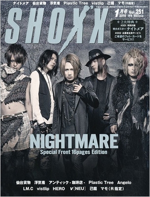 SHOXX (ショックス)2014年 1月号 : SHOXX編集部 | HMV&BOOKS
