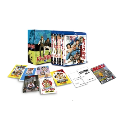 トラック野郎 Blu-ray BOX 2 : トラック野郎 | HMV&BOOKS online
