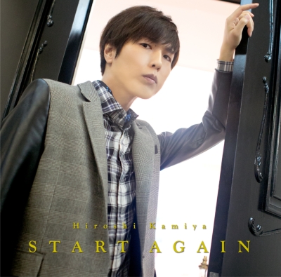 START AGAIN : 神谷浩史 | HMV&BOOKS online - LACM-14180