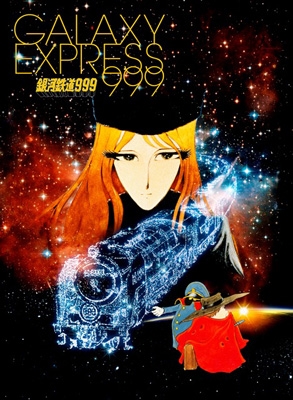 Matsumoto Leiji Gagyou Rokujusshuunen Kinen Galaxy Express 999 Tv 