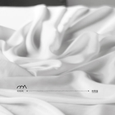 Things That Attract Us