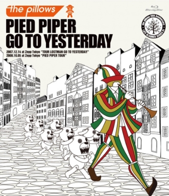 PIED PIPER GO TO YESTERDAY : the pillows | HMV&BOOKS online - AVXD