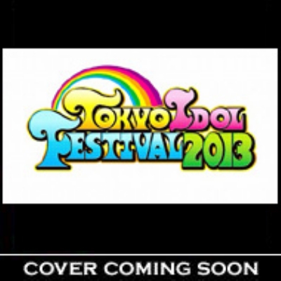 TOKYO IDOL FESTIVAL 2013 feat.アイドリング!!! : アイドリング