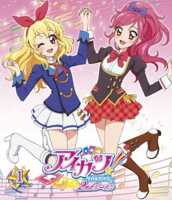 アイカツ!2ndシーズン 1 : アイカツ！（シリーズ） | HMVu0026BOOKS online - BIXA-1101