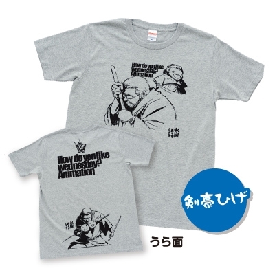 WIT STUDIO×水曜どうでしょう コラボTシャツ（剣豪ひげ/S）【受取方法：ローソン店頭受取のみ】 : T-shirt | Loppiオススメ  - SUIDOU022