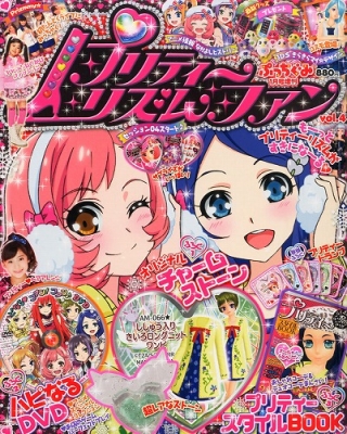 激レア プリティーリズム あん まとめ売り コレクション 美品 未開封 あみあみ限定特典】ラブライブ！虹ヶ咲学園スクールアイドル同好会