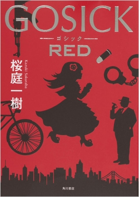 Gosick Red
