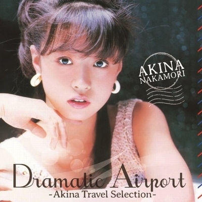 ドラマティック・エアポート -AKINA TRAVEL SELECTION- : 中森明菜 | HMV&BOOKS online -  WPCL-11712