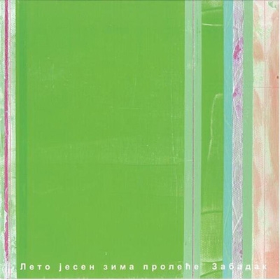 夏秋冬春 : ZABADAK | HMV&BOOKS online - HARV-17