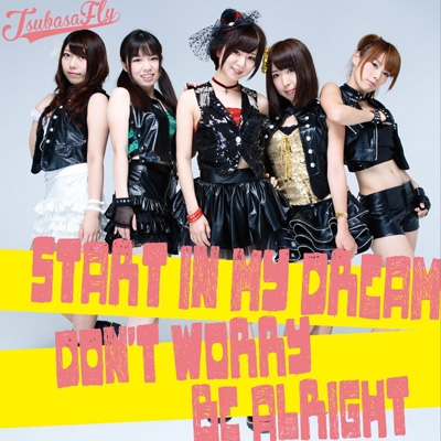 START IN MY DREAM/DON'T WORRY BE ALRIGHT : つばさFly