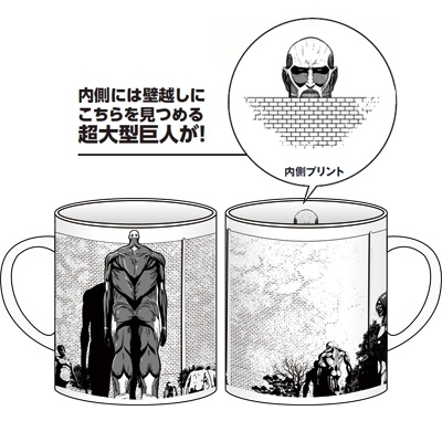 壁マグカップ 進撃の巨人 2回目 | HMV&BOOKS online - LOP138199