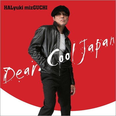 Dear.Cool Japan : 水口晴幸 | HMV&BOOKS online - RR-1 Dear.Cool Japan : 水口晴幸 | HMV&BOOKS online - RR-1