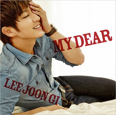 My Dear 【Type-B】 (CD+フォトブック) : イ・ジュンギ（李準基 ...