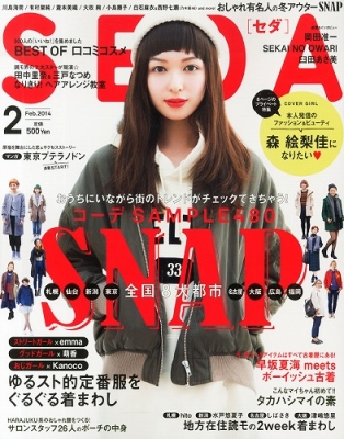 Seda (セダ)2014年 2月号 : SEDA編集部 | HMV&BOOKS online - 056370214