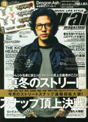 Samurai Magazine (サムライ マガジン)2014年 2月号 : Samurai