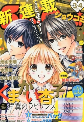 Como (コモ) 2014年 05月号 [雑誌] UOMO 2024年5月号 | ウオモ編集 |本 | 通販 | Amazon