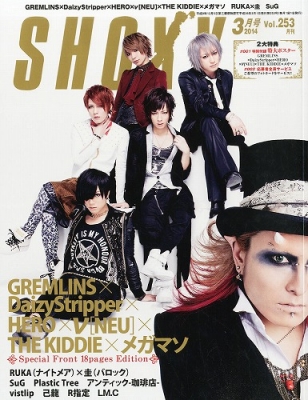SHOXX (ショックス)2014年 3月号 : SHOXX編集部 | HMV&BOOKS