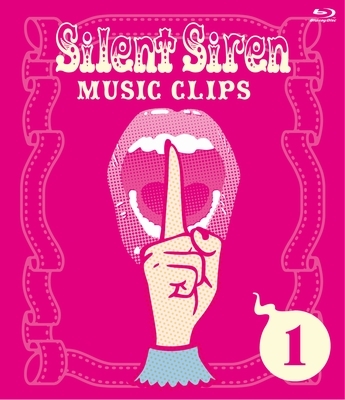 Amazon.co.jp: Silent Siren Music Clips I [Blu-ray] : Silent