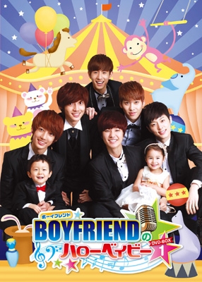 BOYFRIENDのハローベイビーDVD-BOX1 : BOYFRIEND | HMV&BOOKS online