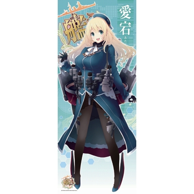 ロングタペストリー（愛宕）艦これ | HMV&BOOKS online - LOP101075