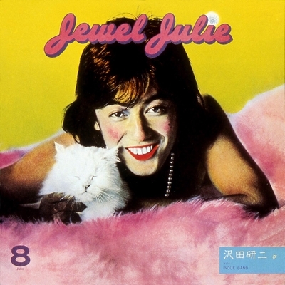 沢田研二　ヒットアルバム　JULIE ピアノ弾き語り 沢田研二 / Julie - キキミミレコード