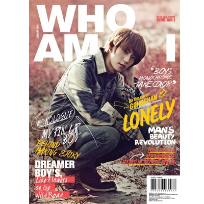 2集 Who Am I ゴンチャン バージョン B1a4 Hmv Books Online Gon