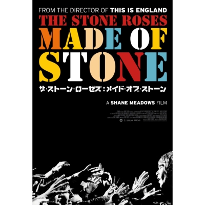 メイド・オブ・ストーン（DVD） : The Stone Roses | HMV&BOOKS