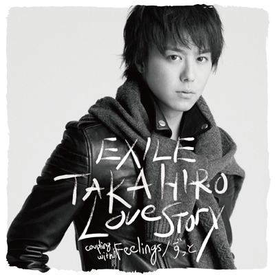 Love Story : EXILE TAKAHIRO | HMV&BOOKS online - RZCD-59507