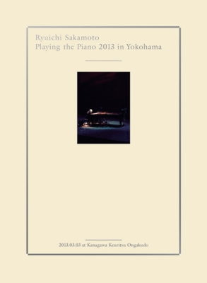 Ryuichi Sakamoto | Playing the Piano 2013 in Yokohama (DVD+Blu-ray 