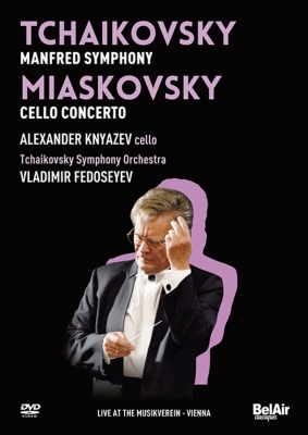 チャイコフスキー：マンフレッド交響曲、ミャスコフスキー：チェロ協奏曲　フェドセーエフ＆モスクワ放送響、クニャーゼフ（ウィーン・ライヴ２００９）