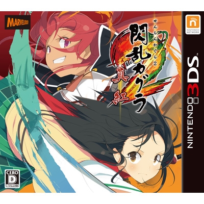 閃乱カグラ2 －真紅－ : Game Soft (Nintendo 3DS) | HMV&BOOKS online