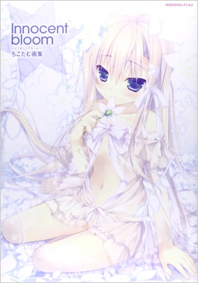 Innocent Bloom イノセントブルーム ちこたむ画集 Moeohセレクション ちこたむ Hmv Books Online