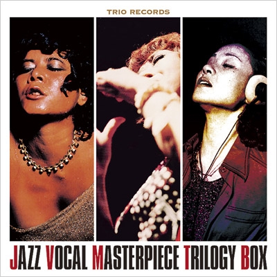トリオ レコード ジャズ ヴォーカル コレクターズbox | HMV&BOOKS