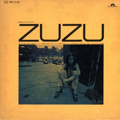 （絶版）TOKYO人形　安井かずみ著　ZUZU Zuzu : Yasui Kazumi | HMV&BOOKS online : Online Shopping