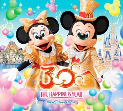 Tokyo Disney Resort 30th Anniversary Music Album `the Happiness 