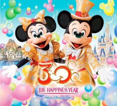 ディズニー30周年記念CD「HAPPINESS」CD