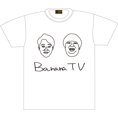 バナナtv Tシャツ ゆるt M バナナマン Hmv Books Online Banana005