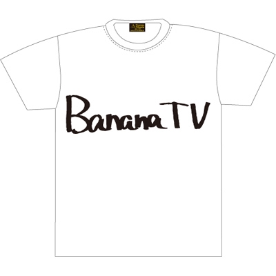 バナナTV Tシャツ(BananaTV) M : バナナマン | HMV&BOOKS online - BANANA008