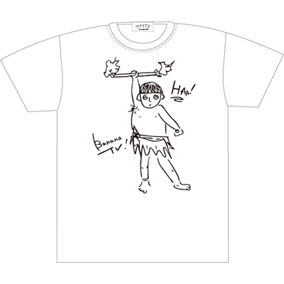 バナナtv Tシャツ ハワイアンファイヤーダンス 設楽ver M バナナマン Hmv Books Online Banana011