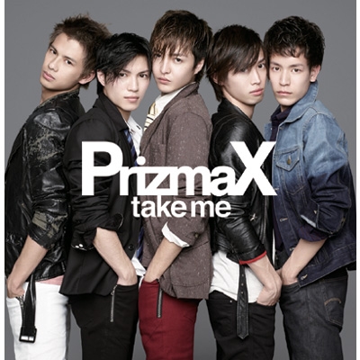 take me 【Never盤】 : PRIZMAX | HMV&BOOKS online - SDMC-143
