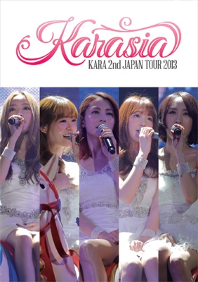 KARA 2nd JAPAN TOUR 2013 KARASIA 【初回限定盤】 : KARA | HMV&BOOKS 